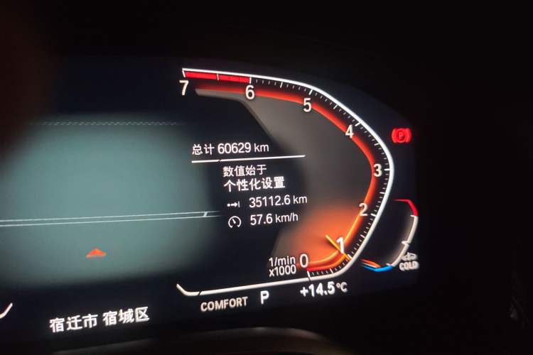 Used BMW 7 Series 2019 Updated 730Li Luxury Package Odometer Close Up