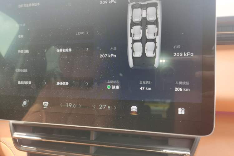 Used Geely Galaxy LEVC L380 2024 140-Degree 6-Seater All-Wheel-Drive Ultra Instrument Cluster