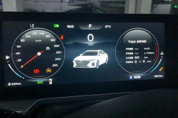 Used Chery Arrizo 8 2025 1.6T DCT Smart
