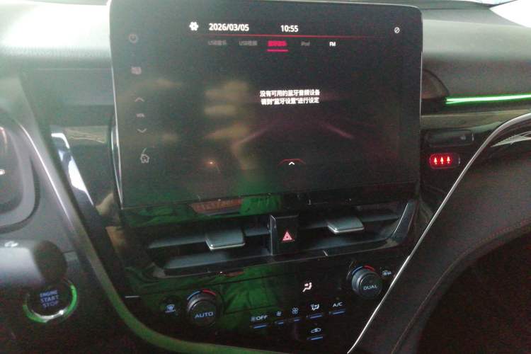 Used Toyota Camry 2023 2.5G Luxury Edition
