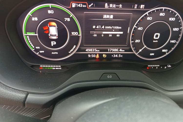 Used Audi Q2L e-tron 2022 Q2L e-tron Pure Electric Smart Enjoyment Model
