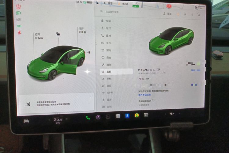 Used Tesla Model 3 2020 Standard Range Rear-Wheel Drive Upgraded Version