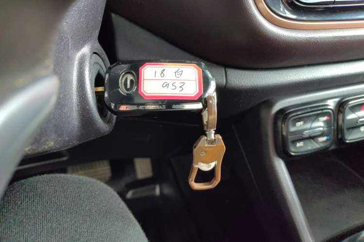 Used GAC Trumpchi GS3 2017 150N Automatic Elite Edition Vehicle Key