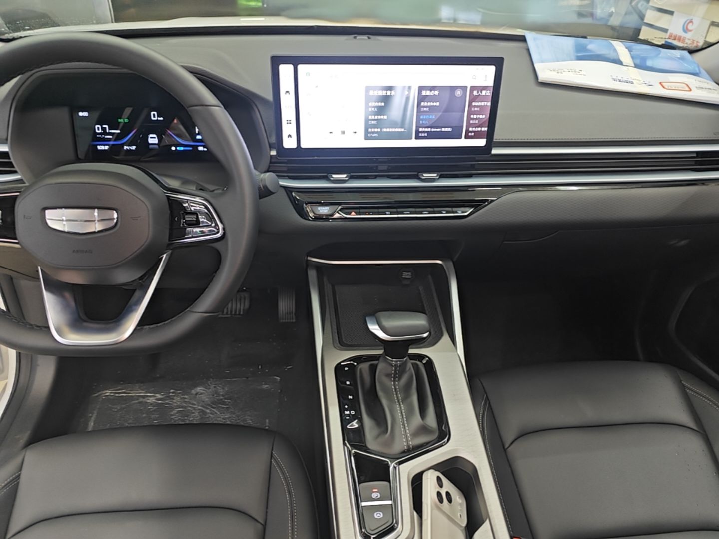 Geely Auto Emgrand 2026 Model 4th Generation 4 Millionth Anniversary Edition 1.5L CVT Overdrive Edition — снимка 15