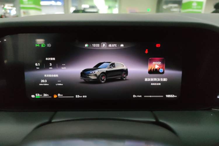 Used Hima AITO M5 2025 Extended-Range Ultra Rear-Wheel-Drive Version Instrument Cluster