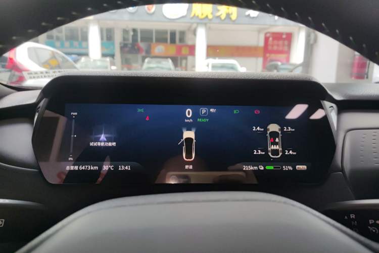 Used Deepal SL03 2025 Pure Electric Classic Edition Instrument Cluster