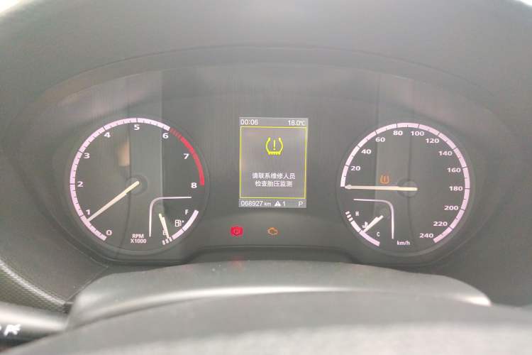 Used Qoros 5 2019 Qoros 5S 1.6 TGDI Prestige Model Instrument Cluster