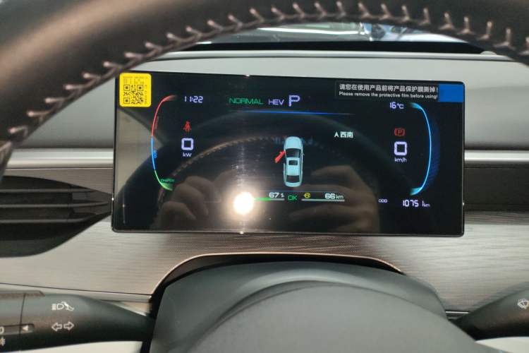 Used BYD Seal 05 DM-i 2025 DM-i Smart Drive 55KM Luxury Model Instrument Cluster