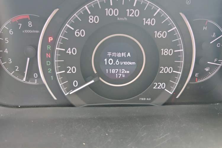 Used Honda CR-V 2012 2.0L two-wheel drive urban version