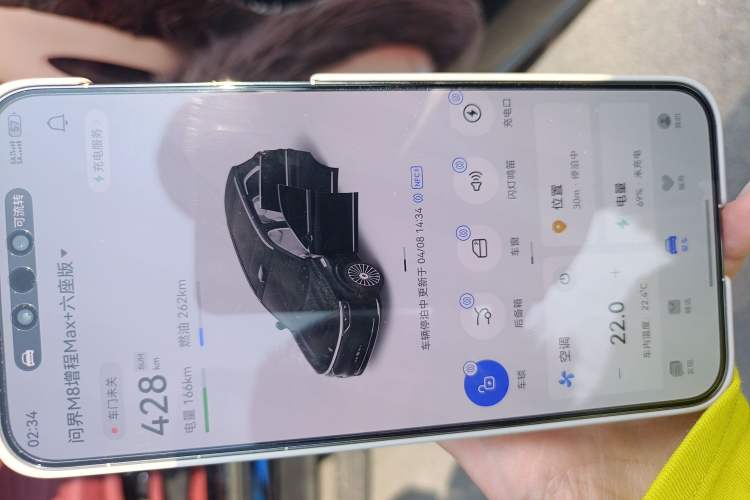 Used Hima AITO M8 2025 Extended-Range Max+ Version 53.4 kWh 6-Seater Edition Vehicle Key