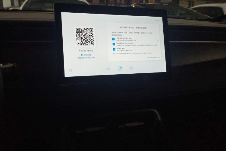 Used BYD Qin PLUS 2025 DM-i Smart Drive 55KM Leading Model