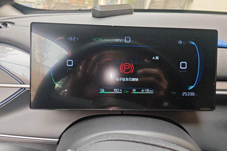 Used BYD Destroyer 05 2024 HONOR Edition DM-i 55KM Luxury Model Instrument Cluster