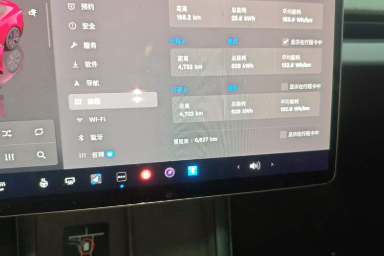 Used Tesla Model 3 2023 Rear-Wheel-Drive Version