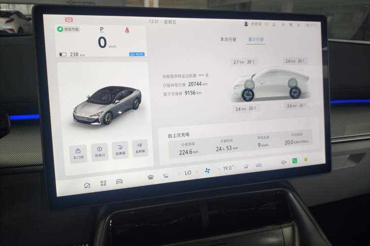 Used ARCFOX Alpha S5 2024 708MAX 200kW