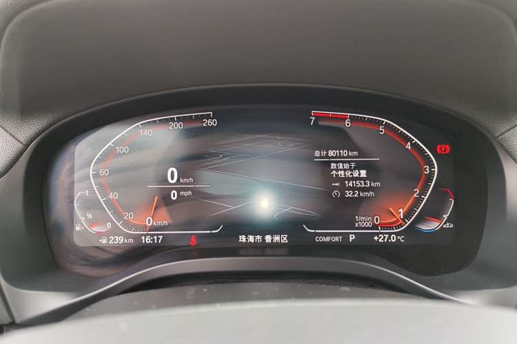 Used BMW X3 2021 xDrive28i Luxury Package
