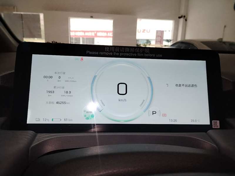 Used AION Y 2023 Younger Star Edition — 11