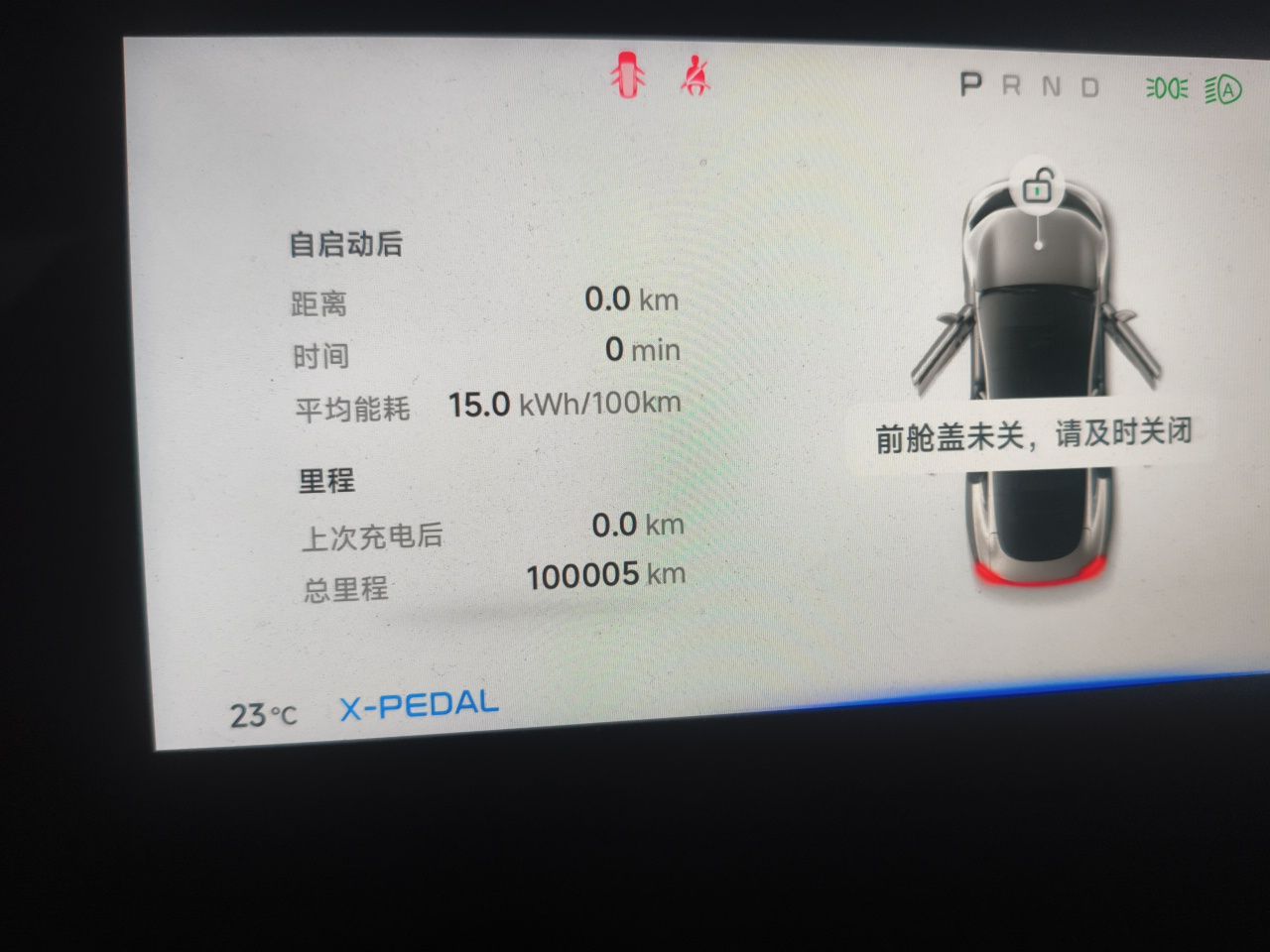 XPeng P7 2022 670N+ — снимка 12