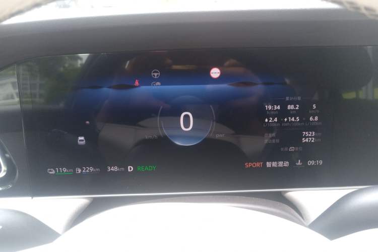 Used Roewe D7 2023 DMH 125km Flagship Edition Instrument Cluster