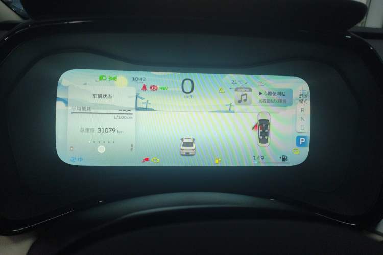 Used Geely Auto Emgrand L HiP 2022 1.5TD-DHT Pro 100KM Super Rui Instrument Cluster