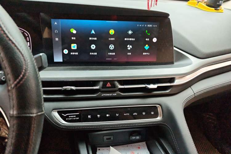 Used CHANGAN CS75 PLUS 2021 1.5T Automatic Prestige Model Audio And AC Panel