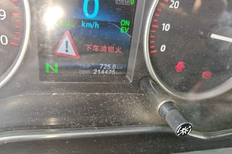 Used CHANGAN KUAYUE Xing V7 EV 2022 Standard Model 240 km Odometer Close Up