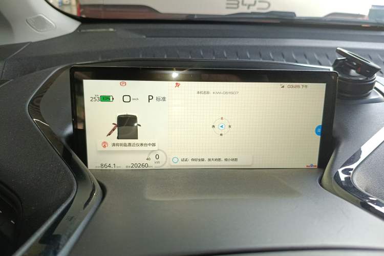 Used Baojun KiWi EV 2022 Designer Lite Edition Ternary Lithium