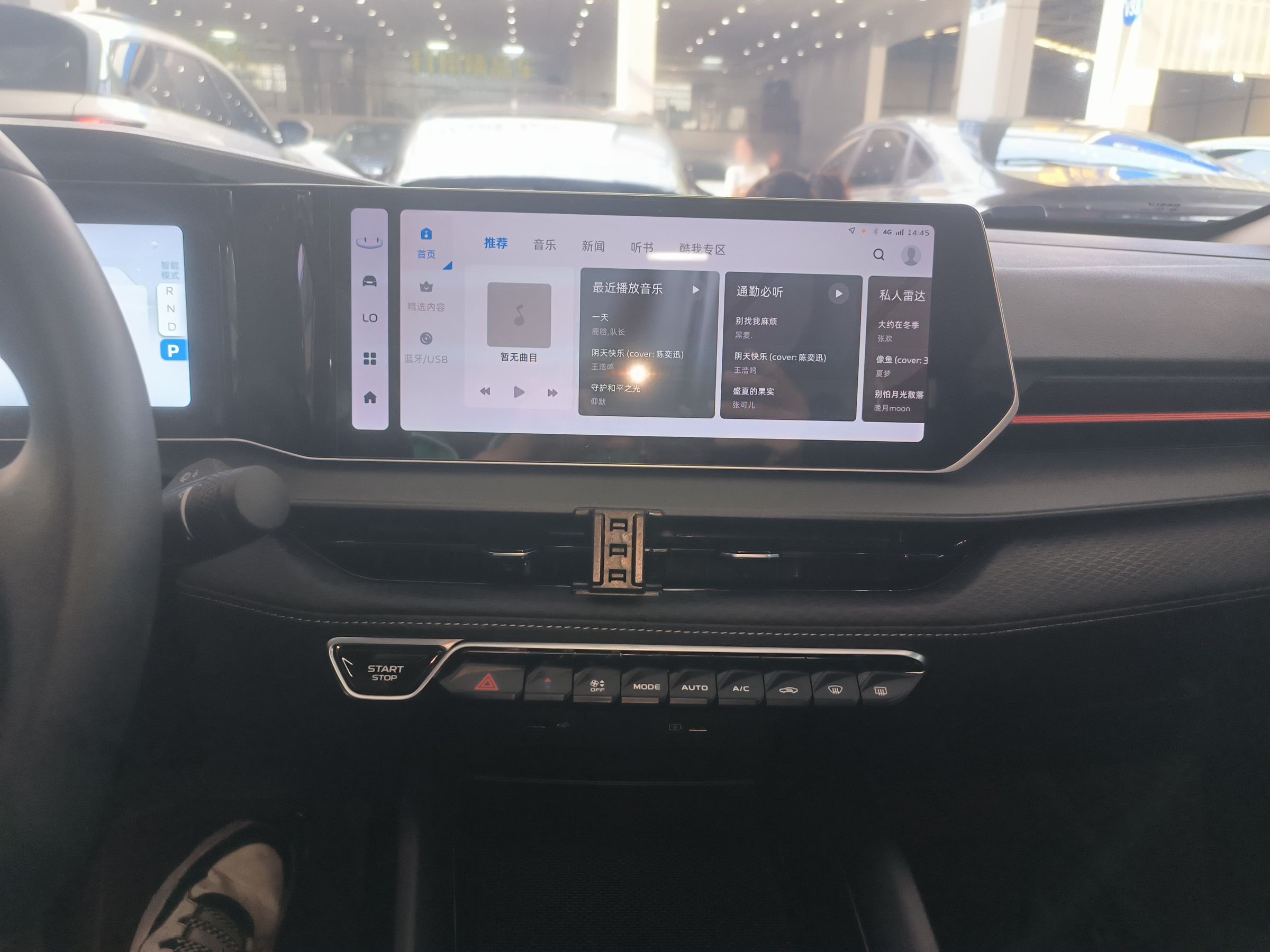 Geely Auto Binray 2022 Binrui COOL 1.5T DCT Electric Edition — снимка 15