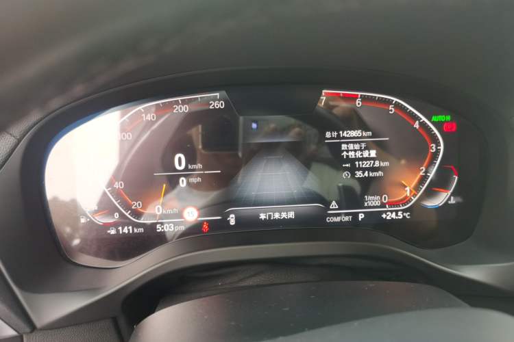 Used BMW X3 2020 xDrive30i Luxury Model with M Sport Package