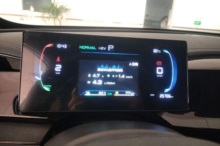 Used BYD Qin PLUS 2024 HONOR Edition DM-i 55KM Leading Model