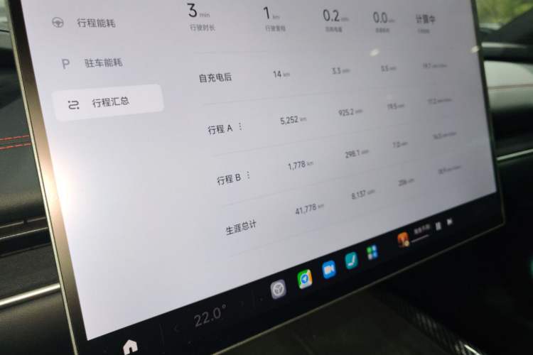 Used Xiaomi Auto SU7 2024 Four-Wheel-Drive Max Founder's Edition Instrument Cluster