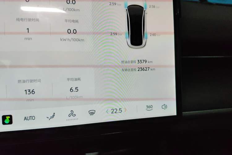 Used Qiyuan A07 2025 Range-Extended "Truly Delicious" 140 Elite Version
