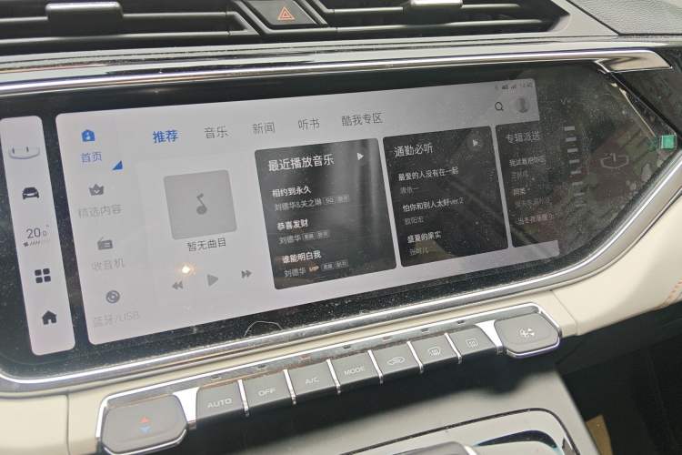 Used Geely Auto Emgrand X7 Sport 2022 Boyue X 1.8TD DCT Smart Model Audio And AC Panel