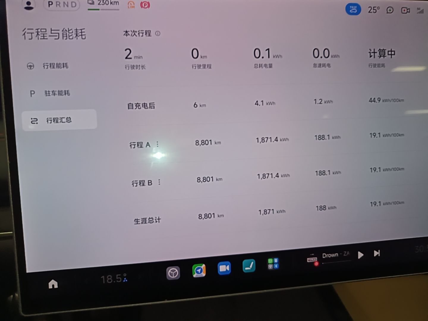 Xiaomi Auto SU7 2024 Four-Wheel Drive Ultra-Long Range Advanced Intelligent Driving Max Edition — снимка 16