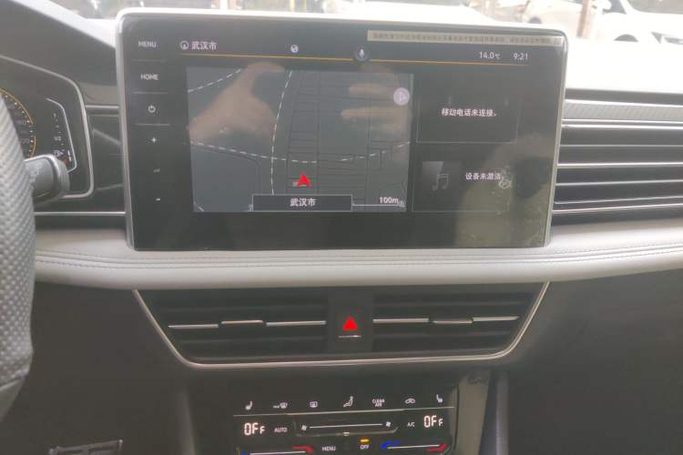 Used Volkswagen Tiguan L 2022 330TSI Automatic Two-Wheel Drive R-Line Enhanced Edition Audio And AC Panel