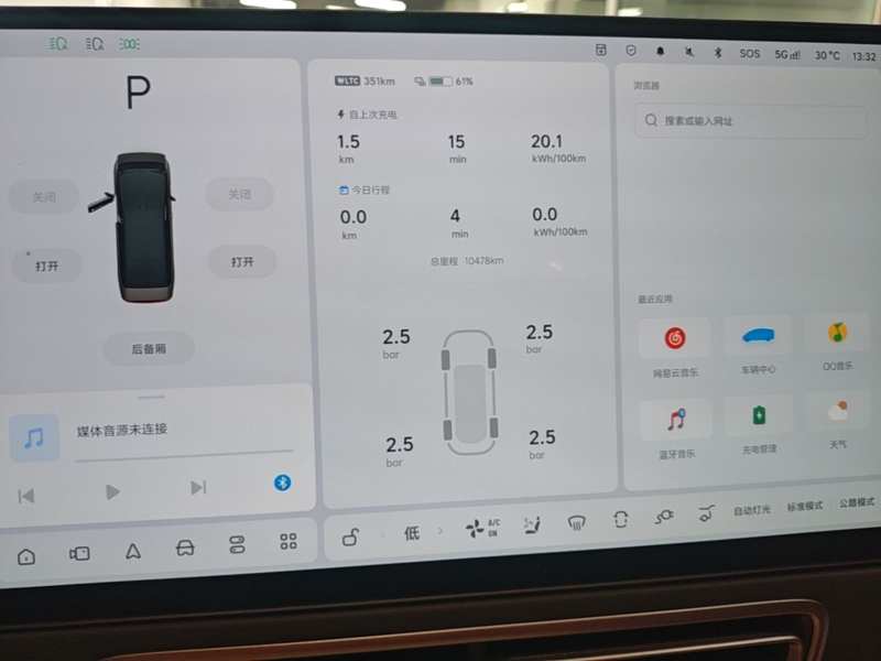 Used Li Auto MEGA 2025 Ultra Smart Refreshed Edition — 11