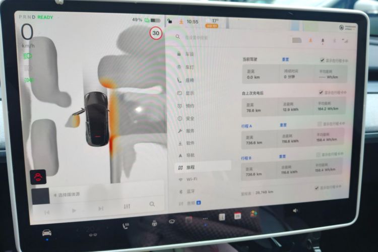 Used Tesla Model Y 2024 Rear-Wheel-Drive Version Instrument Cluster