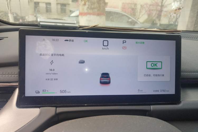 Used BYD Seal 06GT 2025 605 Heatwave Edition