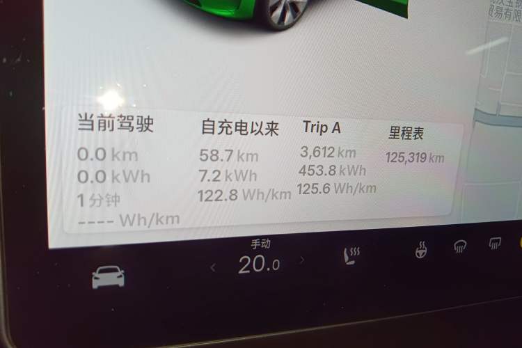 Used Tesla Model Y 2021 Standard Range Rear-Wheel Drive Version Instrument Cluster