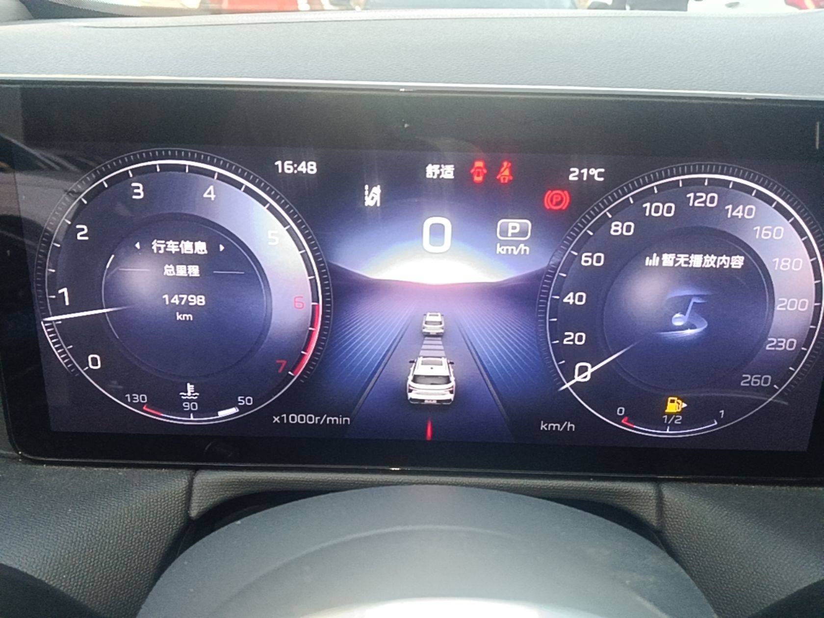Hongqi HS3 2023 1.5T Two-Wheel Drive Shanwei Edition — снимка 14