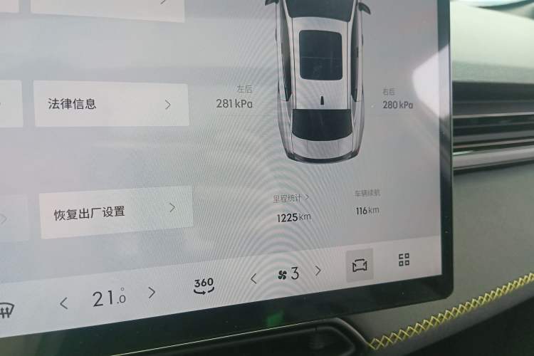 Used Lynk & Co 03 2026 Model 1.5TD DCT Halo Instrument Cluster