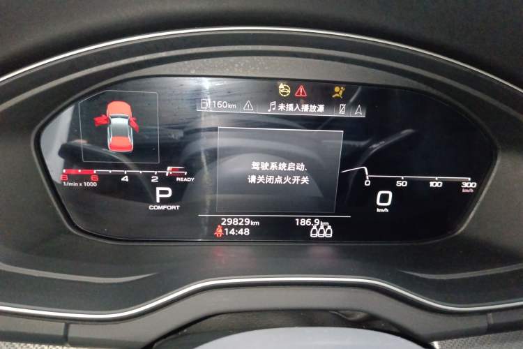 Used Audi Q5L 2023 40T Luxury Dynamic Model