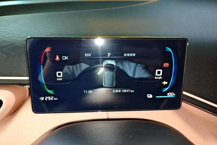 Used BYD Seagull 2023 Free Edition
