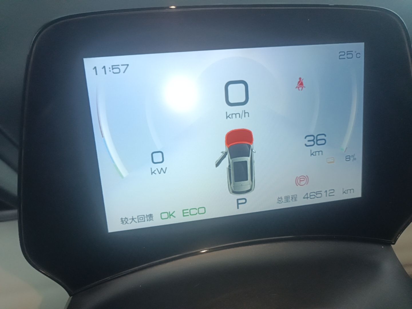 BYD Yuan PLUS 2023 Champion Edition 430KM Leading Model — снимка 16