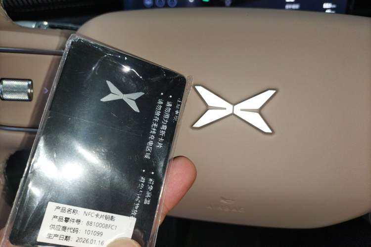 Used XPeng X9 2026 Model—Range-Extended Version 1602 Ultra