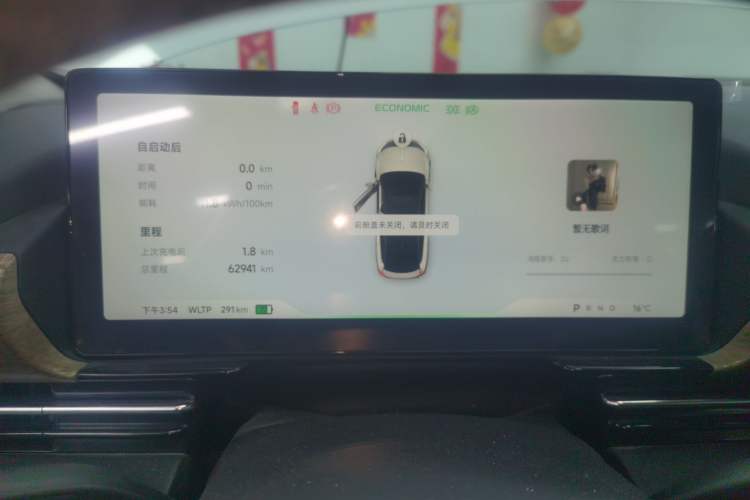 Used XPeng P5 2021 460G+