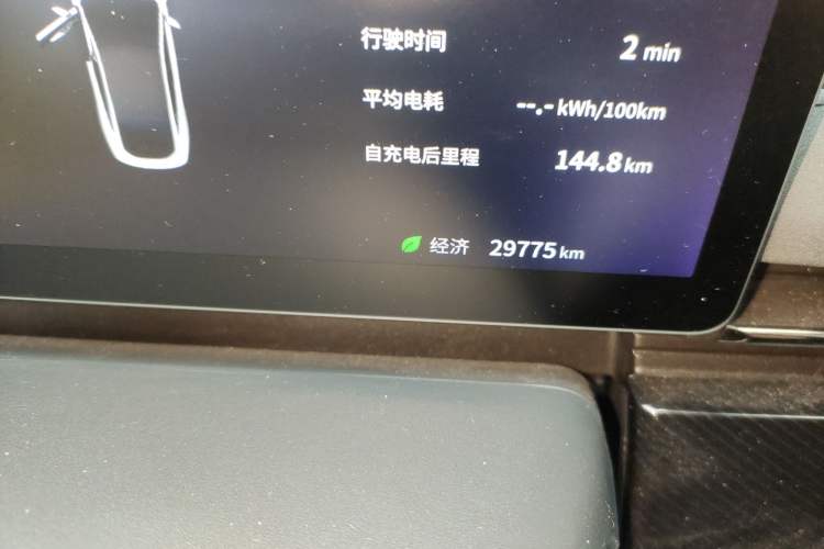 Used Dongfeng eπ eπ007 2024 620 Pro Version
