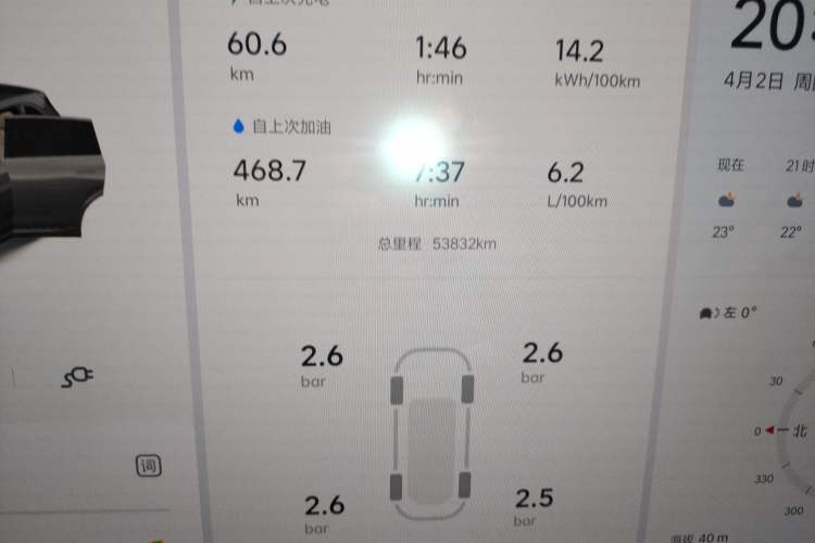 Used Li Auto L7 2023 Max model