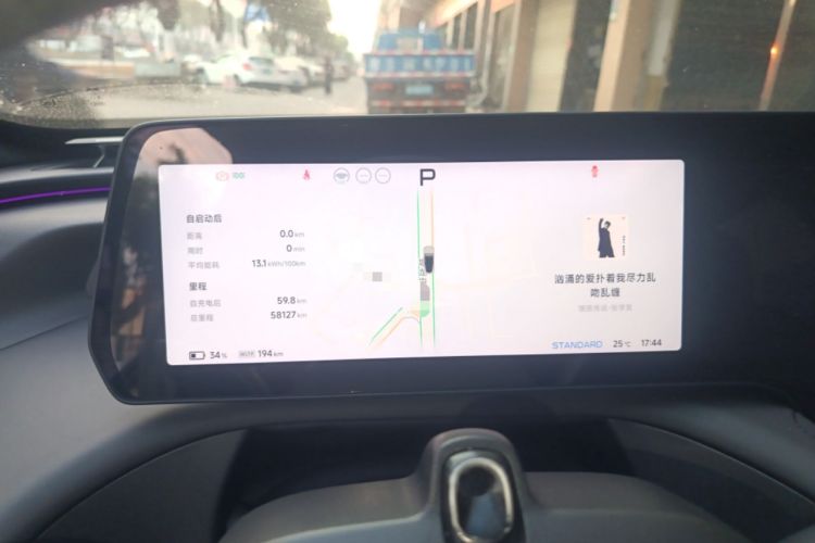 Used XPeng P7 2023 P7i 702 Pro