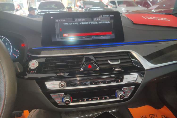 Used BMW 5 Series 2019 530Li Leading Model M Sport Package Audio And AC Panel