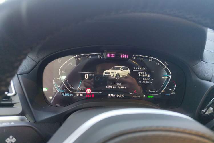 Used BMW iX3 2024 Leading Model
